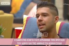 Power of Love: Έξω φρενών ο Σωκράτης με τον Δώρο, την Αθηνά και τους τηλεθεατές που δεν τον ψηφίζουν!