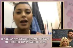 Power of Love – Αλεξάνδρα Ορφανού: 