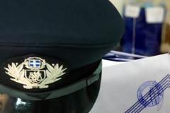 Ο συνδυασμός 