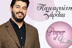 Power Of Love- Spoiler: Ο Ζαρλάς, και η αποχώρηση…
