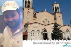 Εύβοια: Ο «πιστός» Αντιπεριφερειάρχης ξαναχτυπά - «3η Προσκυνηματική Διαδρομή» προς τον Όσιο Ιωάννη τον Ρώσο