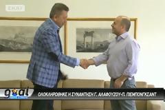 Το πλάνο του Πιεμπονγκσάντ για τον Παναθηναϊκό