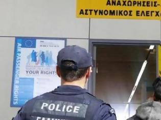 Φωτογραφία για Αεροδρόμιο Ακτίου: Σύριος και Αφγανός επιχείρησαν να ταξιδέψουν με πλαστά έγγραφα και συνελήφθησαν