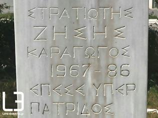 Φωτογραφία για Ζήσης Καραγώγος: Ο Ελληνας στρατιώτης από τον Ασκό Θεσσαλονίκης, που «έπεσε» από τουρκικά πυρά στον Εβρο το 1986 (ΒΙΝΤΕΟ & ΦΩΤΟ)