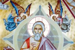 Το όνομα του Θεού