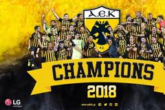 Όλη η παρέλαση τίτλου της ΑΕΚ σε ένα βίντεο μέσα από το ανοικτό πούλμαν