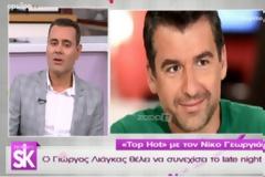 Τι συμβαίνει με τον Γιώργο Λιάγκα και τον ΑΝΤ1;