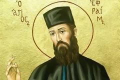 Ο άγιος νέος Ιερομάρτυρας Εφραίμ του όρους των Αμώμων