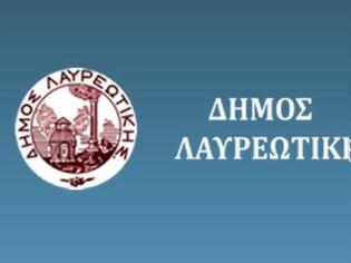 Φωτογραφία για Πρότυπη διαχείριση πρασίνου στο Δήμο Λαυρεωτικής