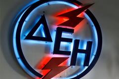 ΔΕΗ: Πώς δεν θα χάσετε την έκπτωση 15% λόγω ΕΛΤΑ