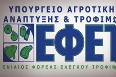 Συναγερμός από ΕΦΕΤ: Ποιες σοκολάτες ανακαλεί από την αγορά