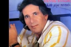 Έφυγε από τη ζωή ο τραγουδιστής Γιάννης Βλάσσης- Τι καταγγέλλει φίλος του