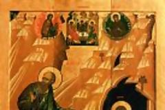 ΑΓΙΟΓΡΑΦΙΕΣ: Άγιος Ιωάννης ο Θεολόγος και Ευαγγελιστής