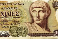 Γνωρίζετε τι αξία έχει σήμερα ένα χιλιάρικο;