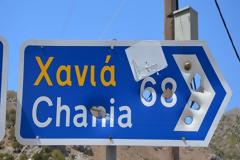 35 πράγματα που έμαθα ζώντας 1,5 χρόνο στην Κρήτη