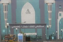 Πολλοί γιατροί της Ρόδου στο δρόμο προς την Σαουδική Αραβία