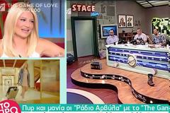 «Ίσως να βγαίνουμε ξεβράκωτοι από αύριο»