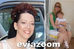 Θρήνος στα Ψαχνά για την 33χρονη μητέρα που «έφυγε» από τη ζωή! (ΦΩΤΟ)
