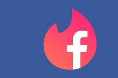 Έτσι θα είναι η νέα υπηρεσία γνωριμιών της Facebook για... 