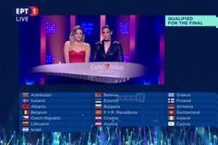 Eurovision 2018: Αυτές είναι οι δέκα χώρες που πέρασαν στον μεγάλο τελικό!