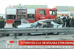 Τραγωδία στον Κηφισό: Νταλίκα παρέσυρε 2 αυτοκίνητα -Ενας νεκρός (Βίντεο)