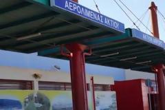 Άκτιο: Αντί για το Άμστερνταμ κατέληξαν στο Αστυνομικό Τμήμα!