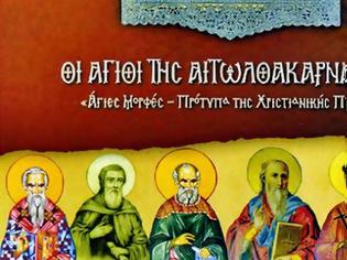 Φωτογραφία για Οι  Άγιοι της Αιτωλοακαρνανίας! -Άγιες Μορφές – Πρότυπα της Χριστιανικής Πίστης