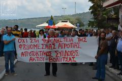 Ολοκληρώθηκε πριν λίγο η κινητοποίηση αγροτών στον Κόμβο Αμφιλοχίας (ΦΩΤΟ-ΒΙΝΤΕΟ)