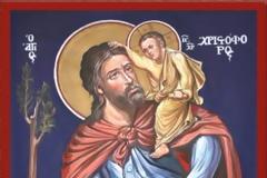 Ο Άγιος Χριστοφόρος ο Μεγαλομάρτυρας