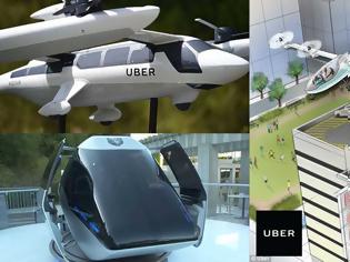 Φωτογραφία για Η Uber παρουσίασε τα πρώτα ιπτάμενα ταξί που θα κυκλοφορήσουν το 2020
