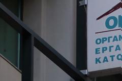 H νέα ρύθμιση για 95.000 στεγαστικά δάνεια του ΟΕΚ