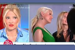 Σταμάτη - Σπυροπούλου: Η πρώτη συνάντηση τους on camera