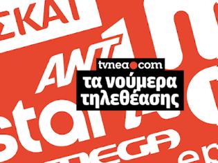 Φωτογραφία για Τηλεθέαση: Τι συνέβη χθες στο PRIME TIME; - Πού βρέθηκε το Game Of Love;