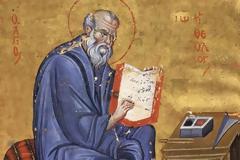 Από την Α’ επιστολή του ευαγγελιστού Ιωάννου