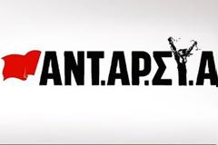 Η ΑΝΤΑΡΣΥΑ Θεσσαλονίκης καταγγέλλει το νέο όργιο αυταρχισμού της κυβέρνησης σε βάρος κινήματος ενάντια στους πλειστηριασμούς