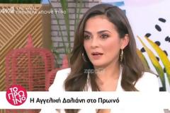 Αγγελική Δαλιάνη: Η αντίδραση της όταν η Σκορδά ρώτησε για το περιστατικό Παπαγιάννη – Παυλίδου