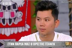Survivor – Ορέστης Τσανγκ: «Ο Σώζων κάνει σαν τη γριά πεθερά! Κουράζομαι να το βλέπω»
