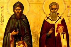 Άγιοι Κύριλλος και Μεθόδιος, οι Φωτιστές των Σλάβων