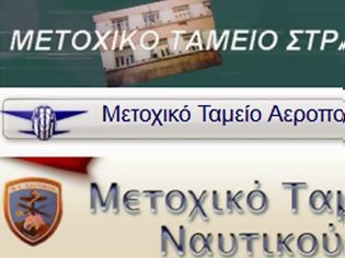 Φωτογραφία για Κατανομή Κρατήσεων στα Ασφαλιστικά Ταμεία (Μετοχικά και Αλληλοβοηθείας) των 3 Κλάδων ΕΔ (ΑΠΟΦΑΣΗ)