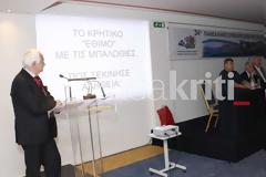 Παρουσία 350 συνέδρων ξεκίνησε το Συνέδριο για την παράνομη οπλοχρησία