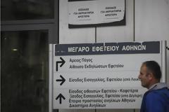 Απουσία κατηγορουμένων από τη δίκη για το καρτέλ κοκαΐνης του Κολωνακίου