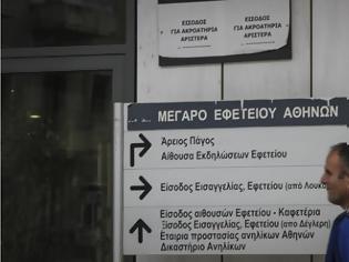 Φωτογραφία για Απουσία κατηγορουμένων από τη δίκη για το καρτέλ κοκαΐνης του Κολωνακίου