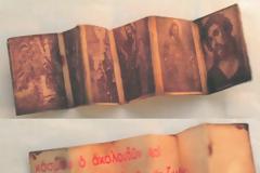 Υπόθεση Ηριάννας Β. και Περικλή Μ.: Αποκαλύπτεται η σκευωρία της Αντιτρομοκρατικής