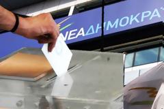 Γνωρίστε τους υποψήφιους για τη ΝΟΔΕ της ΝΔ -ΟΛΑ ΤΑ ΟΝΟΜΑΤΑ -Δύο (2) Υποψήφιοι απο την ΒΟΝΙΤΣΑ