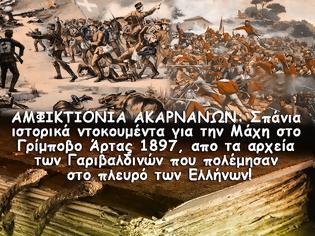 Φωτογραφία για ΑΜΦΙΚΤΙΟΝΙΑ ΑΚΑΡΝΑΝΩΝ: Σπάνια ιστορικά ντοκουμέντα για την Μάχη στο Γρίμποβο Άρτας 1897, απο τα αρχεία των Γαριβαλδινών που πολέμησαν στο πλευρό των Ελλήνων!