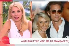 Πικραμένη η Ελένη Μενεγάκη: «Αυτή η μύτη είναι τόσο Λάτσιος»!