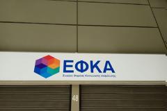 ΕΦΚΑ: Το χέρι στην τσέπη θα βάλουν οι μισοί από τους μη μισθωτούς ασφαλισμένους