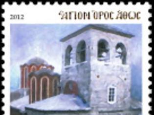 Φωτογραφία για 10625 - Γραμματόσημα με θέμα την Ιερά Μονή Καρακάλλου
