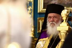 Στα 125 εκατ. το ποσό για τη φιλανθρωπική διακονία της Εκκλησίας το 2017  Πηγή: Στα 125 εκατ. το ποσό για τη φιλανθρωπική διακονία της Εκκλησίας το 2017 | iefimerida.gr