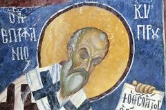 Ο Προφήτης Δαυΐδ επτά φορές την ημέρα αινούσε τον Κύριο